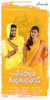 Oohalu Gusa Gusalade Movie Wallpapers